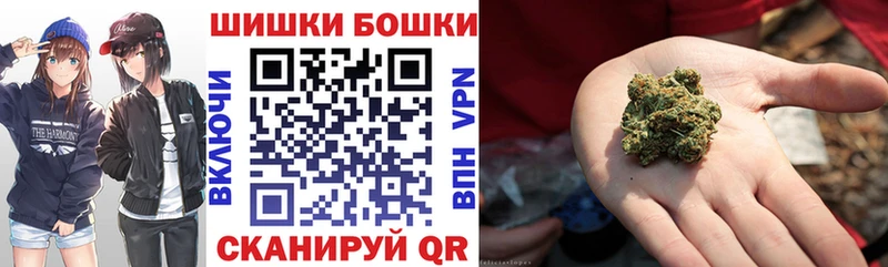 Наркота Москва МАРИХУАНА МЕТАМФЕТАМИН ГАШ Лсд 25 КОКАИН Мефедрон