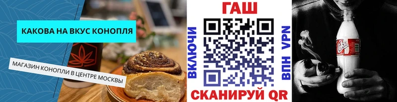 как найти закладки  Москва  Печенье с ТГК марихуана 