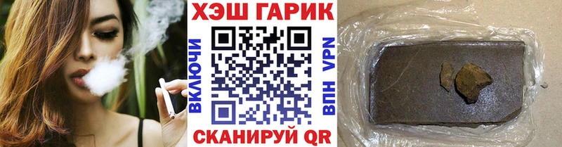 Гашиш 40% ТГК  Москва 
