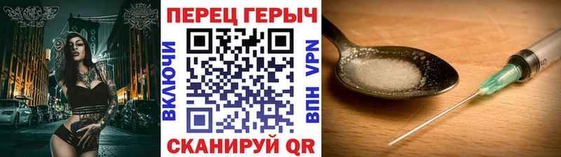 ГЕРОИН Афган  Москва 
