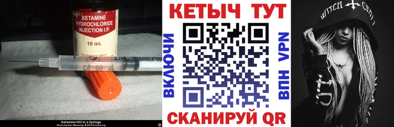 даркнет сайт  Москва  Кетамин VHQ 