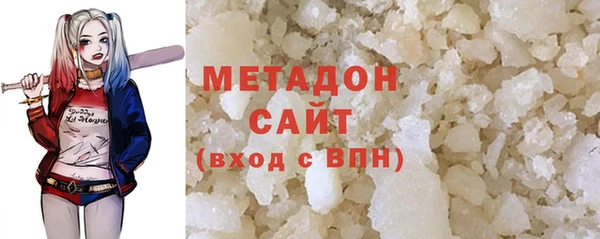 метадон Алексин
