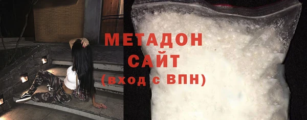 метадон Алексин