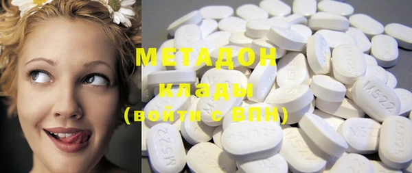 метадон Алексин