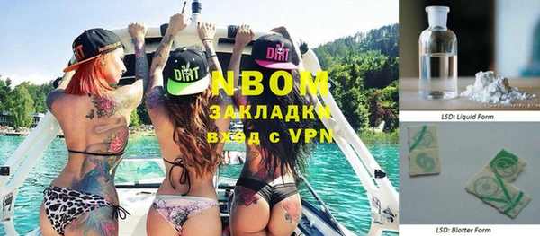 альфа пвп Алексеевка