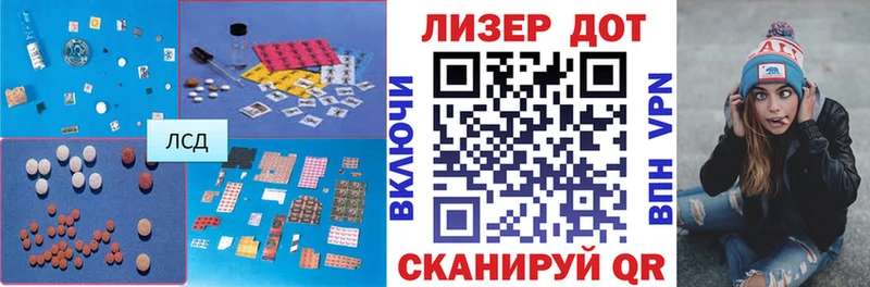 LSD-25 экстази ecstasy blacksprut Москва