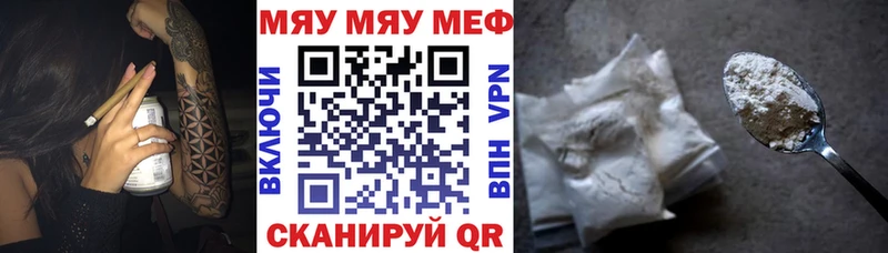 купить наркотики сайты кракен ССЫЛКА Мефедрон 4 MMC Москва