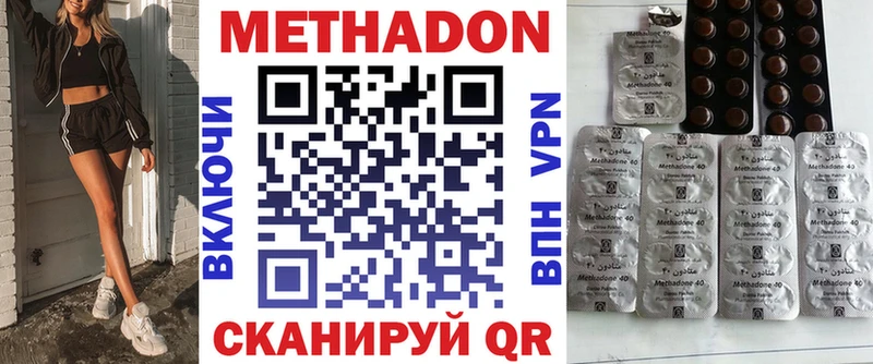 где продают   Москва  Метадон белоснежный 