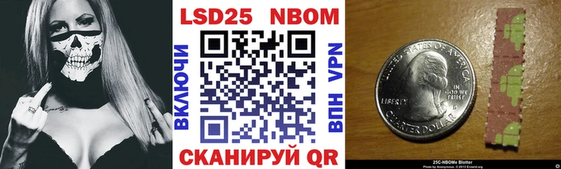 купить наркотики цена Москва Марки 25I-NBOMe 1,8мг